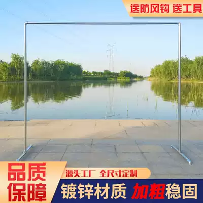 Galvanized steel pipe drying rack horizontal bar floor-standing outdoor hanger balcony clothing display rack Simple drying hanger