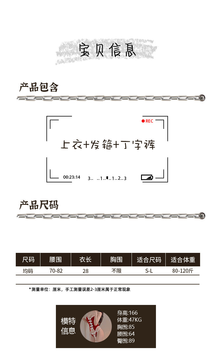 详情_03.jpg