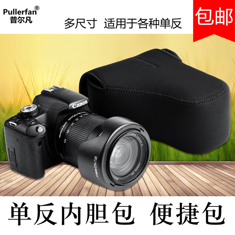 Soft bag for Canon R6 monocular 200D camera bag R5 6D2 850D 90D Nikon D7500 Z6 protective cover Z7 Sony A99 portable inner bag 70