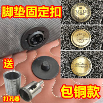 Car foot cushion buckle silk ring double-deck anti-slip press buckle plastic buckle Carpet Foot cushion fastening removable snap fastener