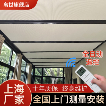 Sun room sunshade roof electric honeycomb curtain ceiling skylight glass room full blackout intelligent heat insulation sun protection curtain