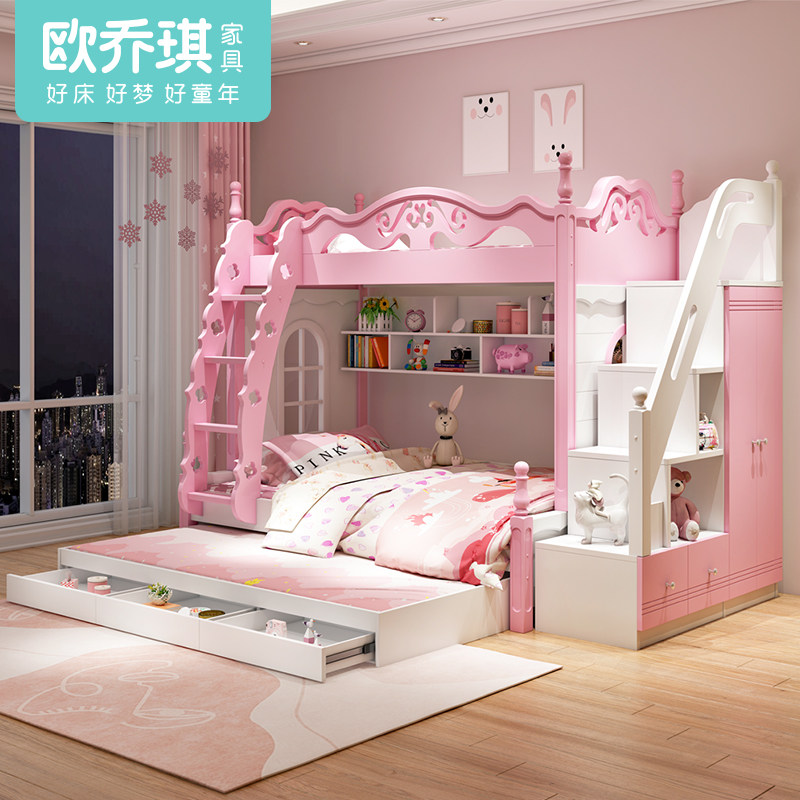 Upper and lower bunk beds under wooden beds two-storey children's bed girls princess bed pink high and low mother bed double