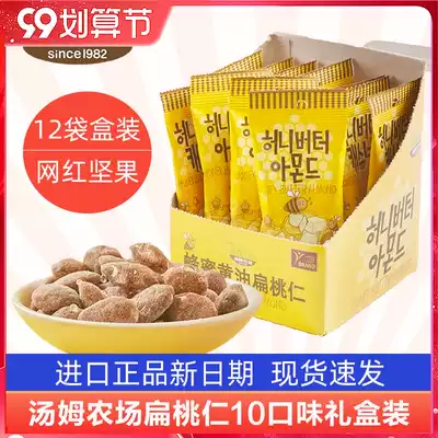South Korea imported Tom Farm honey cream Almond whole box 12 bags of mustard almond flavor mixed nut snacks