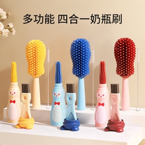 A complete set of baby water cups and bottles in one 0-6 months old baby bottle cleaning brush bottle brush portable for outing