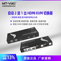 MTSUWEI MT-HK201 KVM Switch 2 Port HDMI 2 ENTER 2.0 Версия 4K@60 Гц USB Line Control Автоматический Hot MultioClocker Display U Диск