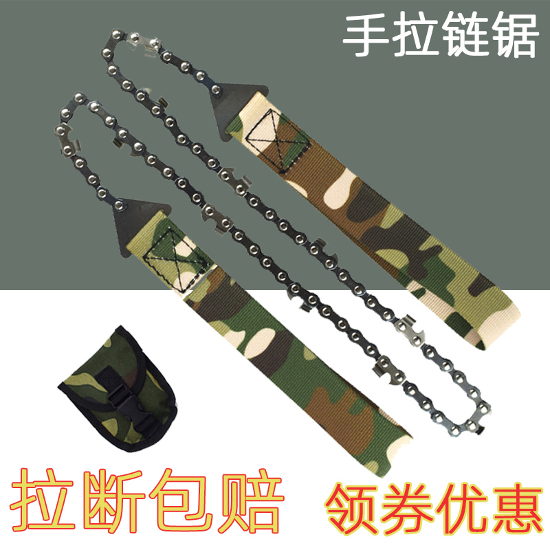 Universal wire sawing wire sawing wire saw mini survival chain saw hand pull rope pocket folding saw portable mountaineering garden saw