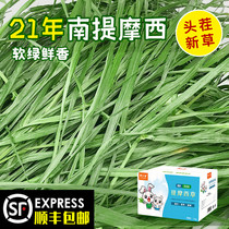 Radish Valley 2021 drying Nantimore Moses Hay Hay rabbit chinchu pig pasture gross weight 1kg