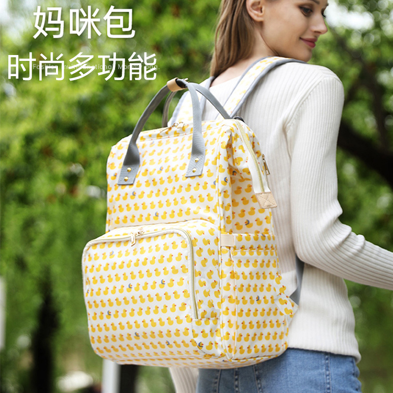 Mommy bag 2021 Summer new rear Shoulder Bag Small Cute Duck Light Water-resistant Multifunction Large Capacity Mom-and-baby Bag