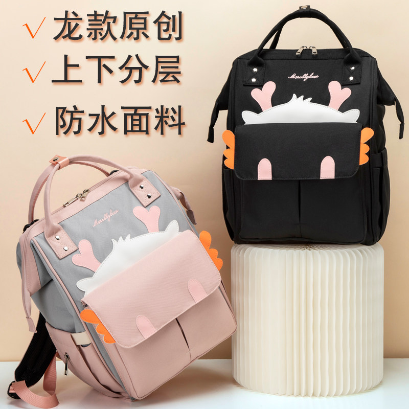 New mommy kits for mother and baby outside light waterproof large capacity baby out of fashion Twin Shoulder mom Pack Mother-to-baby bag-Taobao