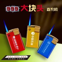 Metal Windproof Lighter set to do advertising Inprint Blue Flame Laser lettering logo Personality Creative Advertising Order