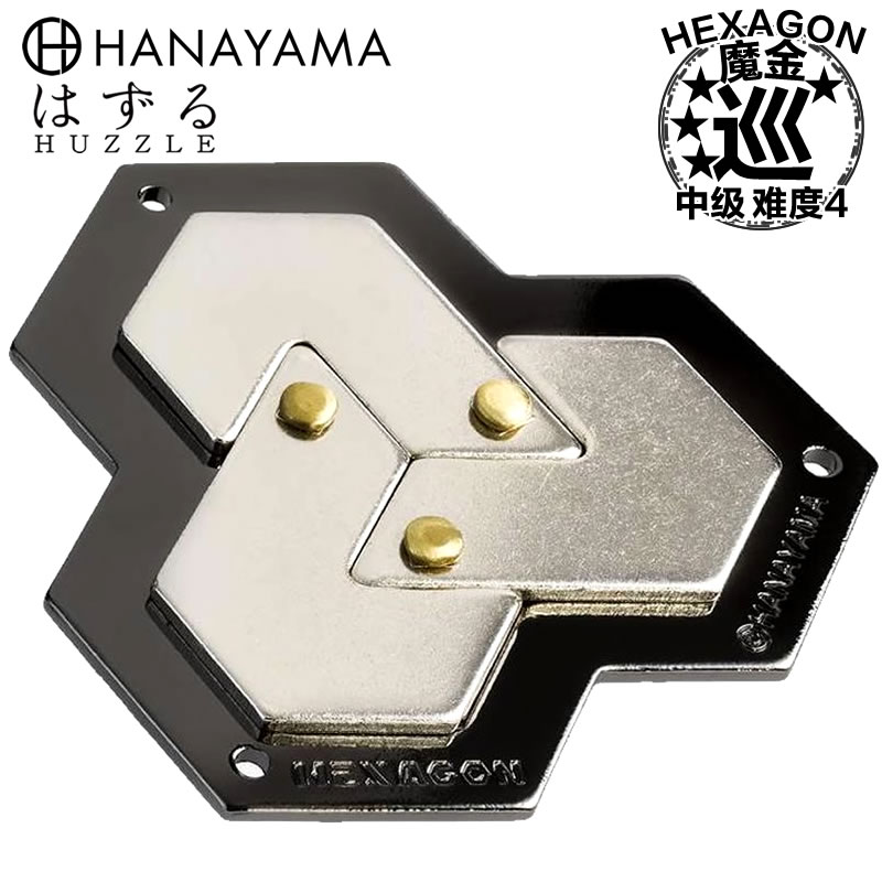 Hanayama魔金解锁玩具创意减压互Puzzle解密挑战UI - 通販 - olgapuri.org