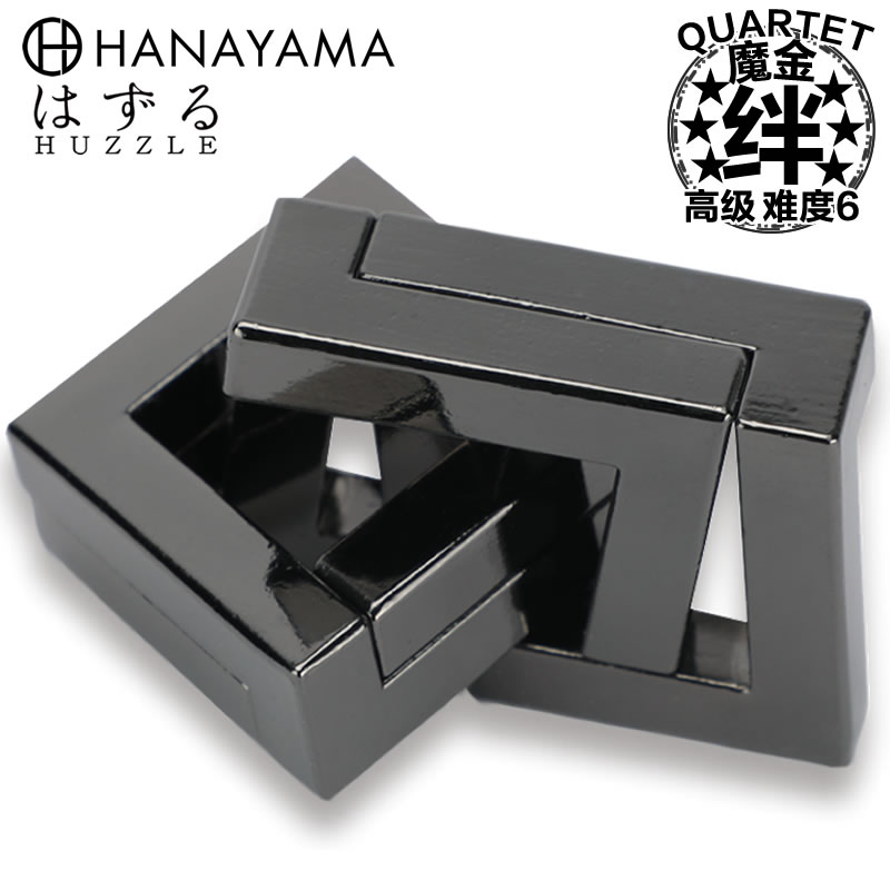 HANAYAMA Magic Gold Castpuzzle trip puzzle brain-burning high IQ decompression toy metal gift