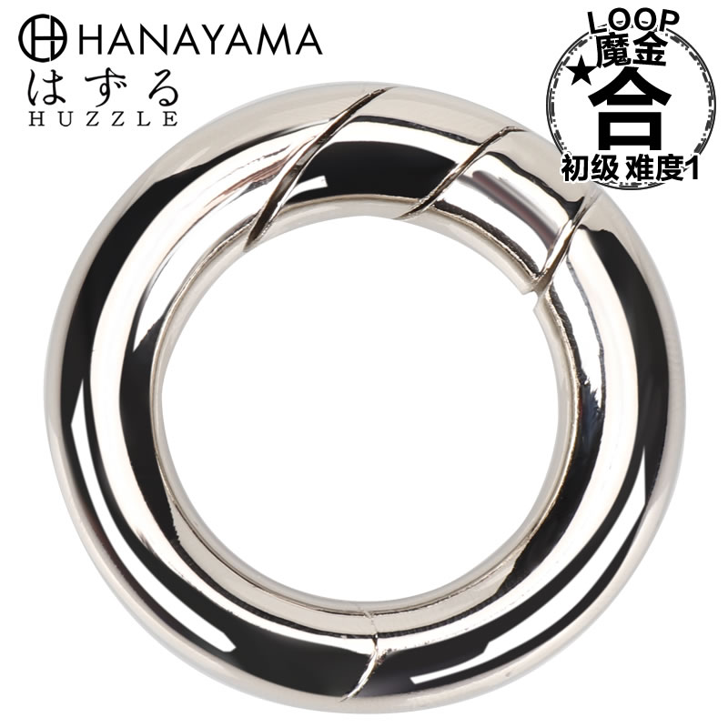 Hanayama Magic Gold Junior Puzzle Action Brain Toy Metal Unlock Contract Declassified Adult Creative Decompression Gift