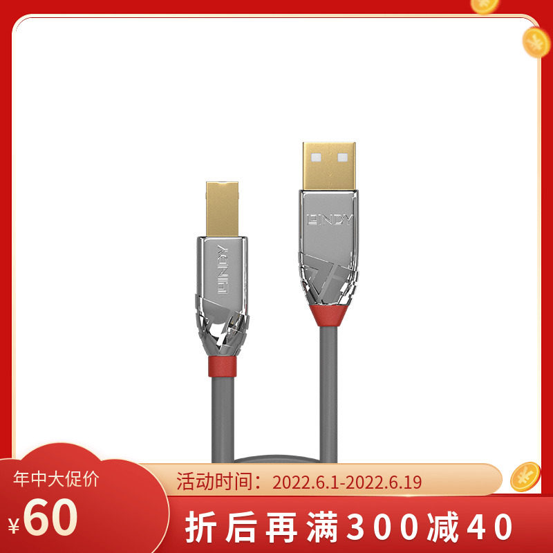 German LINDY Cromo Series USB 2 0 Inform Machine Line dac Decode Audio Line Sound Card Square Line