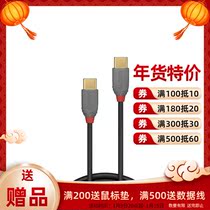 Germany LINDY Anthra series type-c 2 0 data line 3a male to male fast charging macbook charging