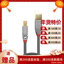Germany LINDY Cromo series USB3 0 data line A male to B male high-speed printer hard disk square Port Line