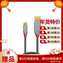 Germany LINDY Cromo series Android data cable mobile phone usb high charging cable Xiaomi Huawei Meizu vivo