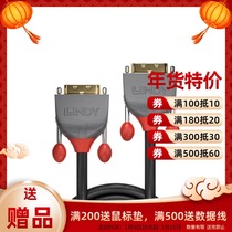 Germany LINDY Anthra series DVI 24 1 male-to-male HD 2K display cable desktop computer