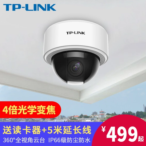 Монитор для домашнего использования, радио-няня, беспроводной мобильный телефон со звуком, водонепроницаемая пылезащитная камера видеонаблюдения для коммерческого использования