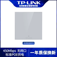 Беспроводная световая панель, звездное небо, 450м