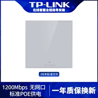 Беспроводная световая панель, звездное небо, 1200м