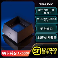 Весь дом wifi6 [ax3000] одиночная станция