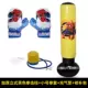 Túi đấm đấm bốc trẻ em Sanda dọc nhà đào tạo taekwondo thẳng đứng tumbler đấm túi thiết bị đào tạo thể dục - Taekwondo / Võ thuật / Chiến đấu