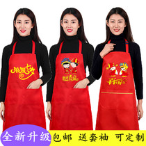 Festive red wedding apron printed custom logo men and women kitchen wedding party wedding gift waterproof sleeve waist