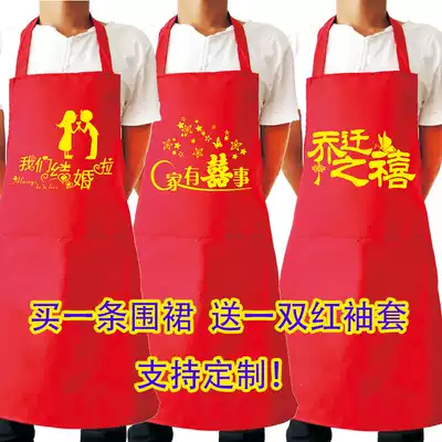 Wedding festive apron custom red apron home has a happy event waist wedding party apron wedding apron Red