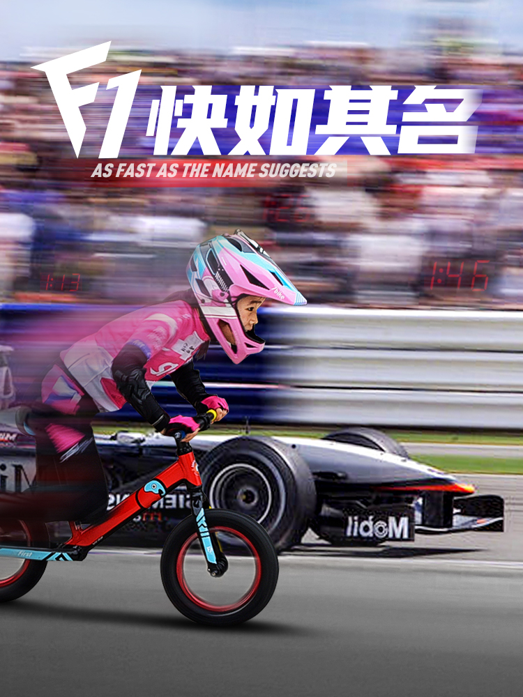 American sooibe book ratio balance slide car 12 inch two-wheeled toddler 3-year-old pedalless children's bicycle F1