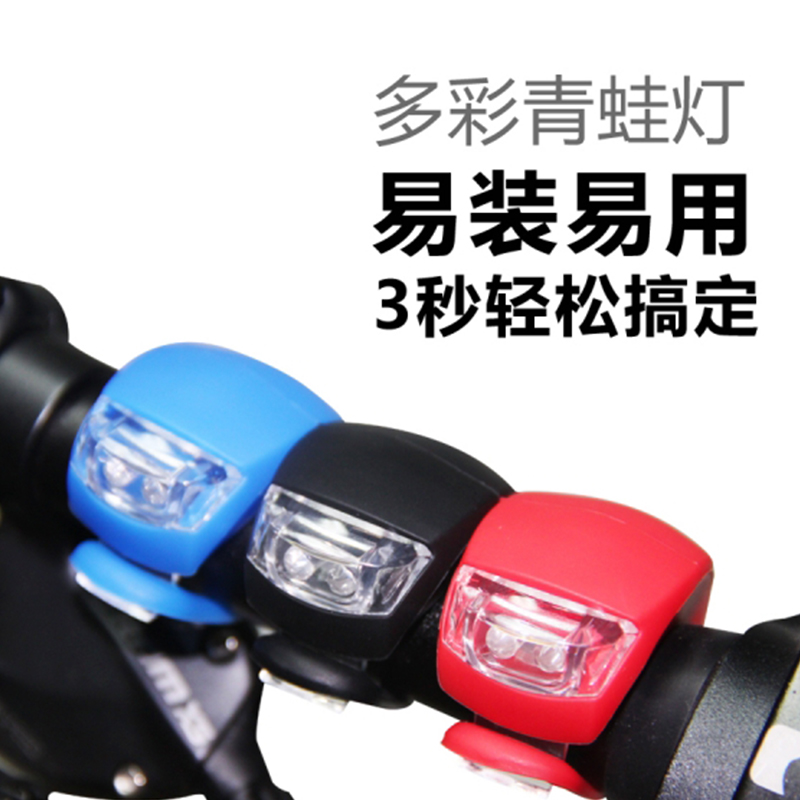 American sooibe book than balance car accessories safety light