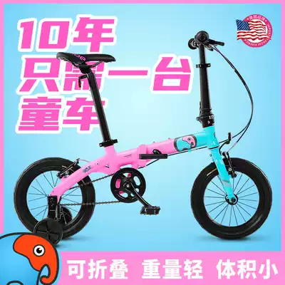 sooibe Children's folding bike 14 inch light bike 3-13 years old boy girl cross age stroller