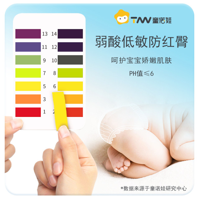 Tongnova Xingyu Wish diapers pull-up pants ຜ້າອ້ອມອ່ອນ breathable ultra-thin