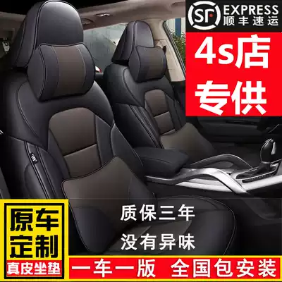 Toyota Weilan Darrong rav4 railing seat cover all-inclusive special seat cover Four Seasons General leather car seat