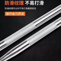 Chrome vanadium steel chrome plated crowbar hardness with anti-slip pattern crowbar tool truck rope tightener round flat head crowbar