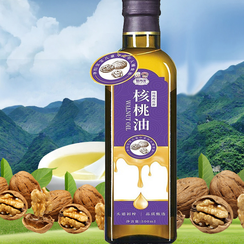 Mr. Jian Yunnan natural cold-pressed pecan oil for pregnant women nutrition edible oil head pure physical pressing 500ml
