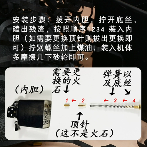 燃梦 Универсальная зажигалка на керосине