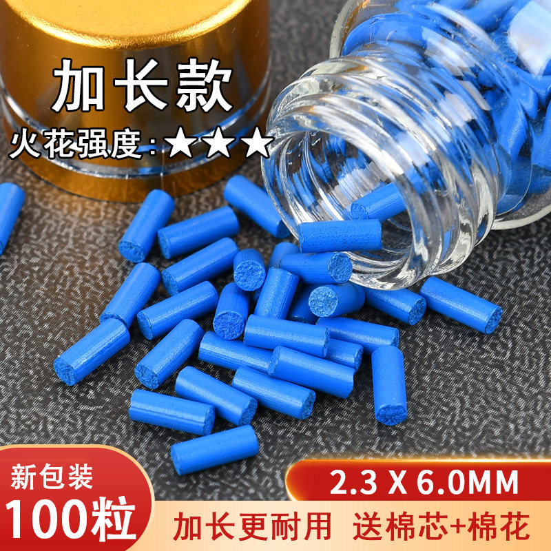 Burning dream flint kerosene lighter general flint blue lengthened soft flint grain durable spark stone 100 grains