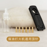 Федерация керосинового пламени, флип -запас, верхняя пружина, пружина с фиксированной иглой, каменная иголка