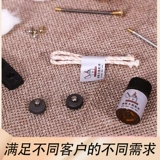 Зажигалка на керосине, аксессуары, хлопковый комплект