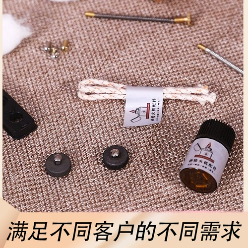 Зажигалка на керосине, аксессуары, хлопковый комплект, DIY