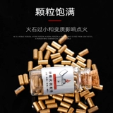 Burning Meng Soft Fire Stone Популярный насилие Firestone Spark Spark версии 50 Съемка фильмов и невозмутимый колесный свет лунный генерал Universal