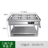 3 Grid 6 горшок (с крышкой)