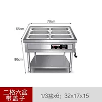 2 сетка 6 горшок (с крышкой)