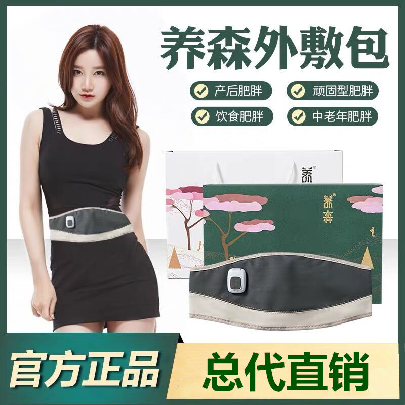 Beige Liv Nourishing Sun Exterior Coating Official Times Rive Health Care New Strengthening Nourish Official Web Hot Compress Bag