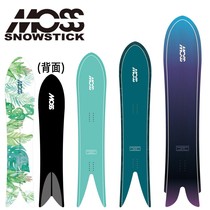 2223 new MOSS snowboards for men and women powder snow wild snow freestyle mountain skiing adult equipment single board