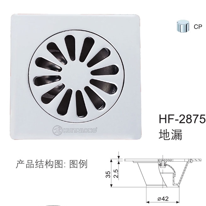 HUTLON Huitai dragon floor drain copper HF-2875 HKA-2520 HKA-2520 HF-2533D HF-2533D shower
