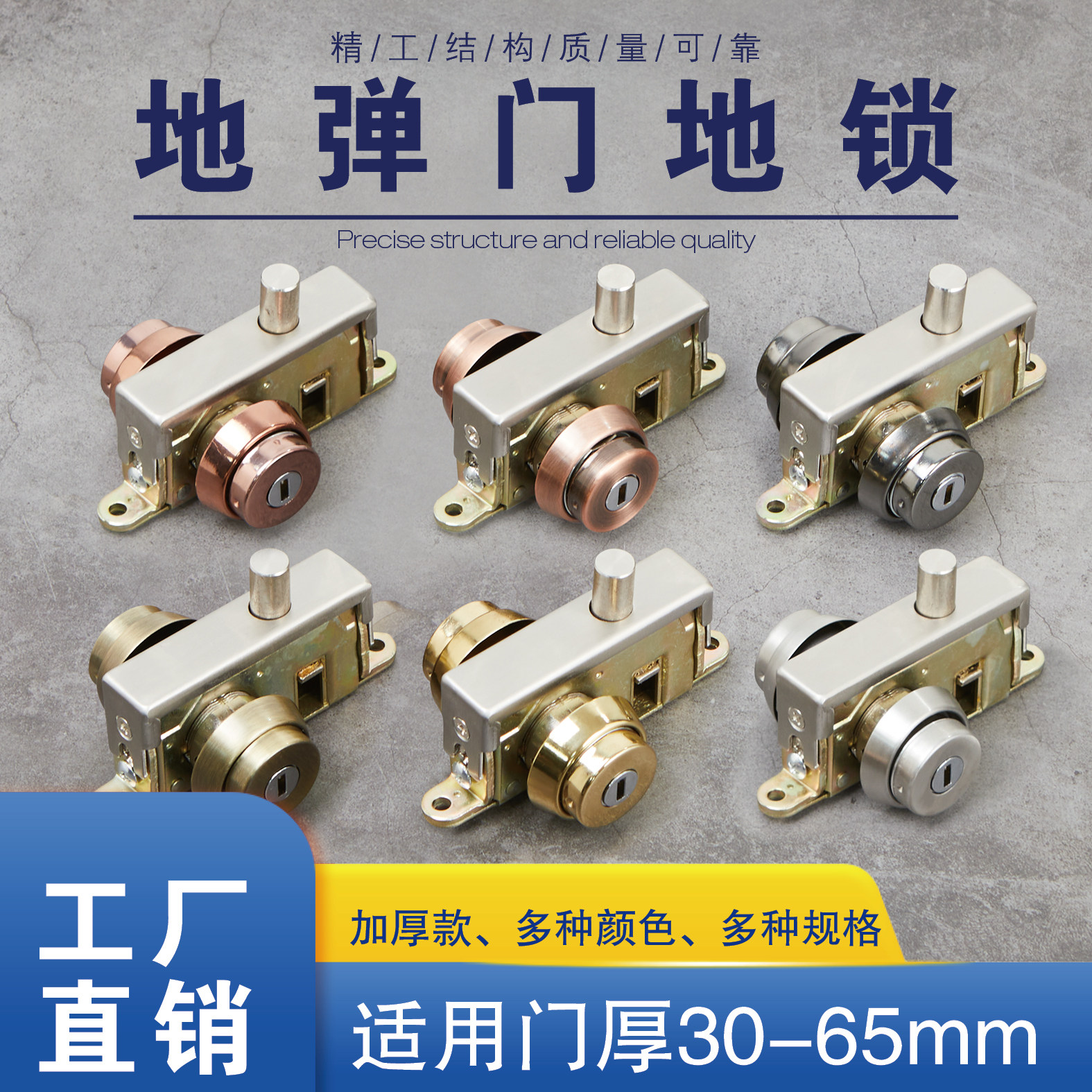 Floor bounce door parking lock package frame door parking lock aluminum alloy door frame lock bolt lock framed door parking lock stainless steel door parking lock