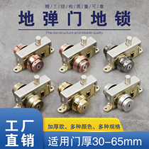 Ground Boundy Door Lock Bag Frame Door Ground Lock Aluminum Alloy Door Frame Lock Bolt Lock With Frame Door Lock Stainless Steel Door Ground Lock