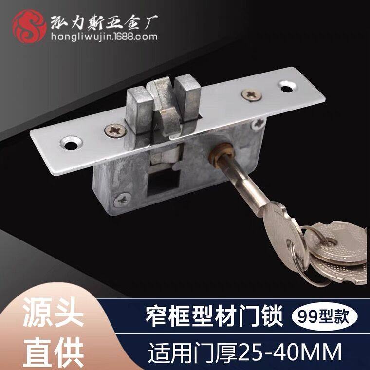 99 lock aluminum alloy door lock concealed moving door lock moving door hook lock plastic steel door lock flat open door pull door lock concealed lock